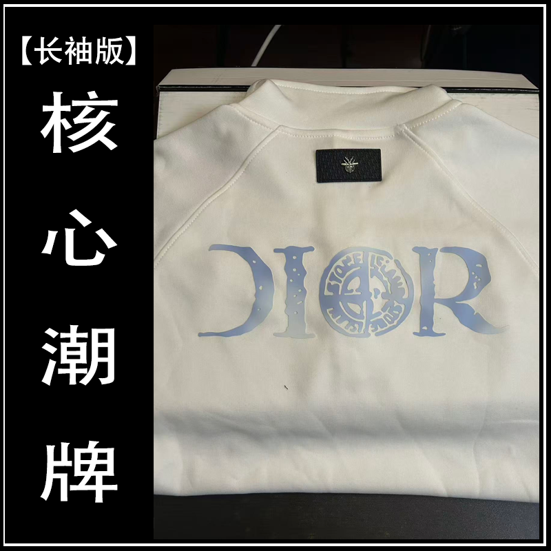 【10号】【迪家光变】时尚休闲宽松夏季宽松潮牌长袖落肩
