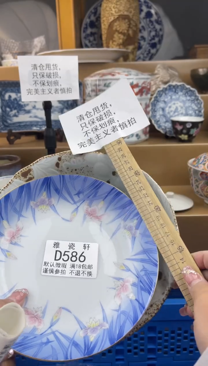 其他幸**神DDDDDDDD586