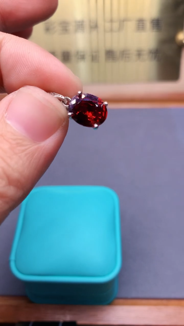 【闪购商品】石榴石吊坠(赠链)银S925镶嵌..........