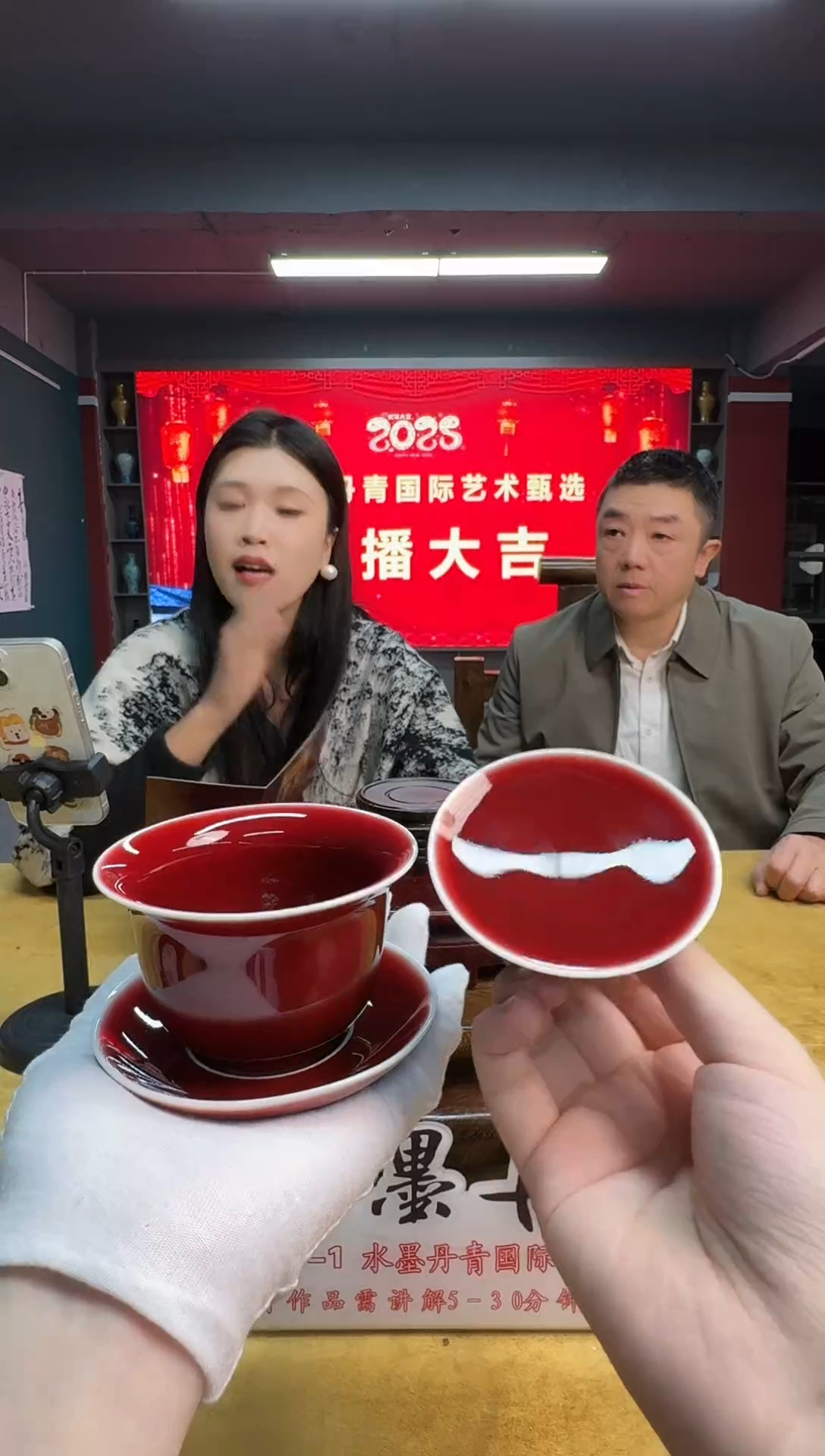 摆件瓷德一品窑郎红三才盖碗5带证书