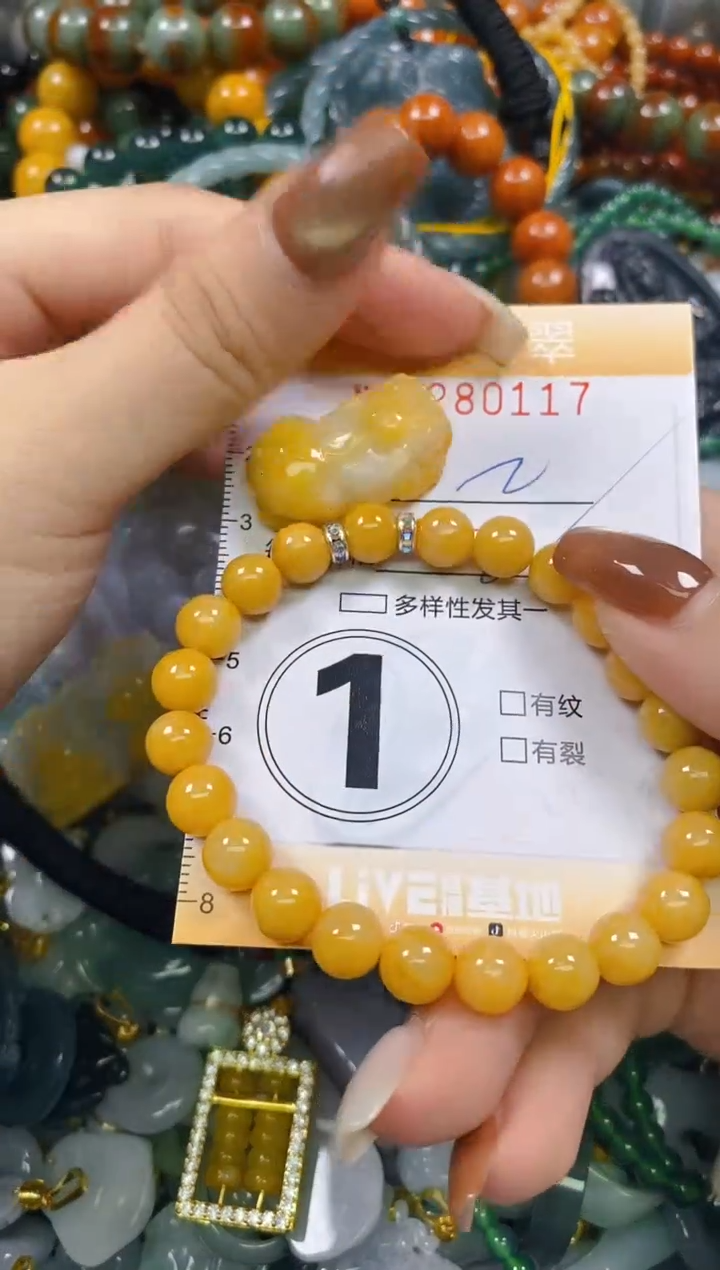 颈饰未镶嵌翡翠闪购0280117