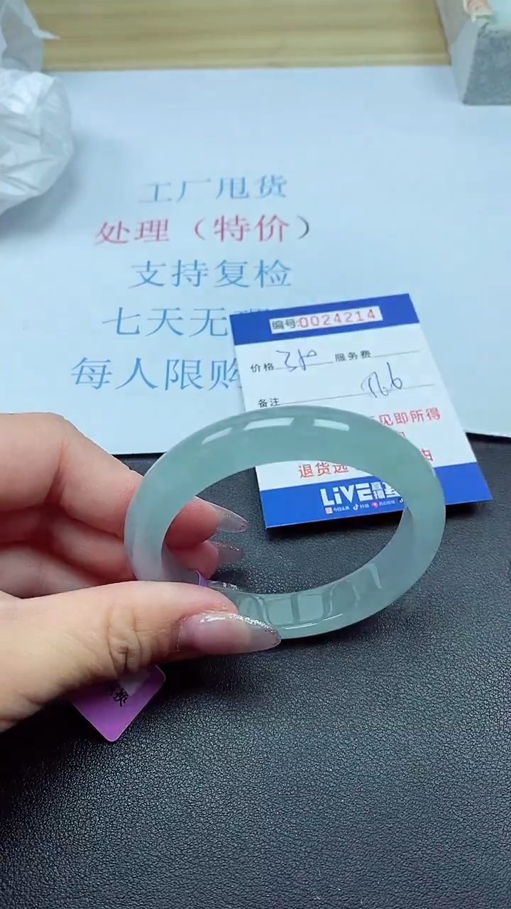 以实物为准00024214