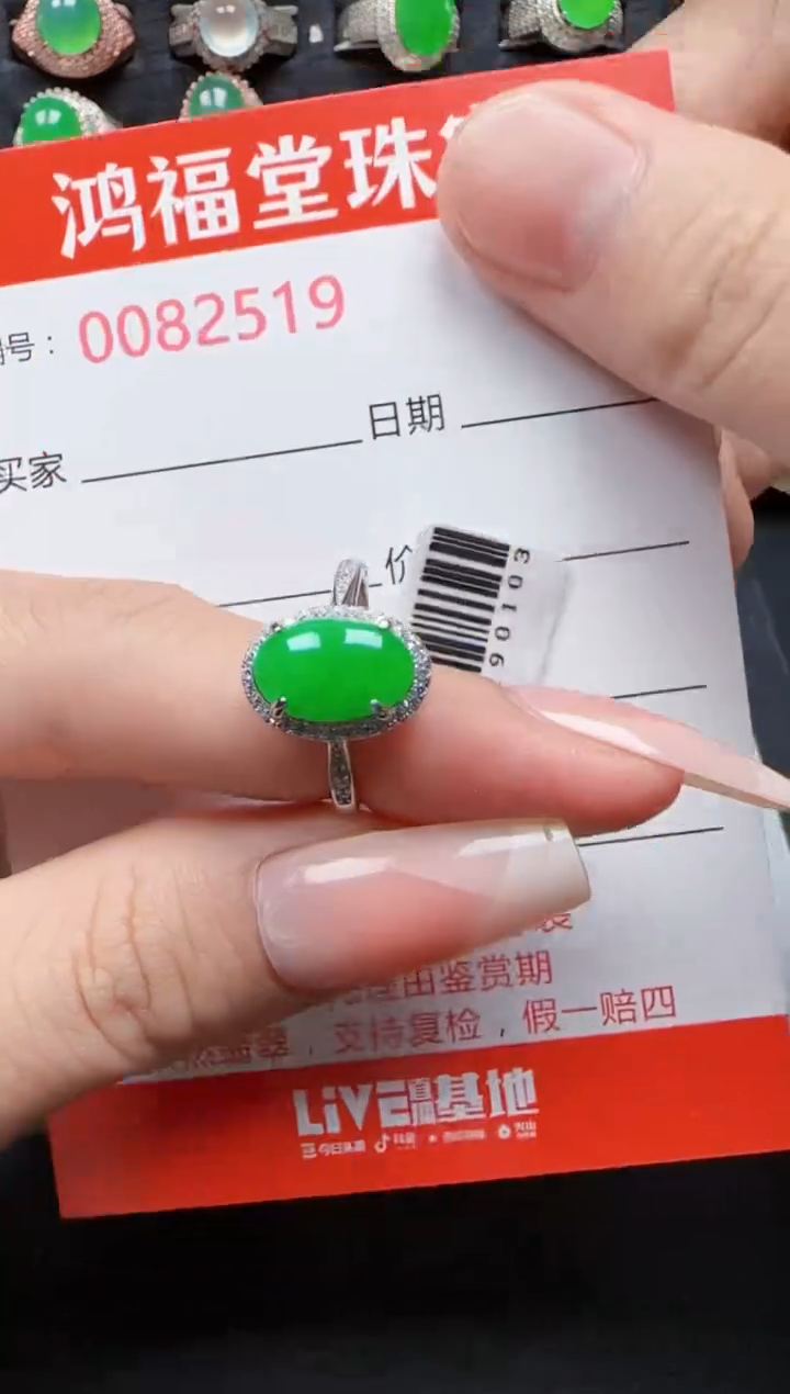 【闪购商品】翡翠戒指银S925镶嵌2519