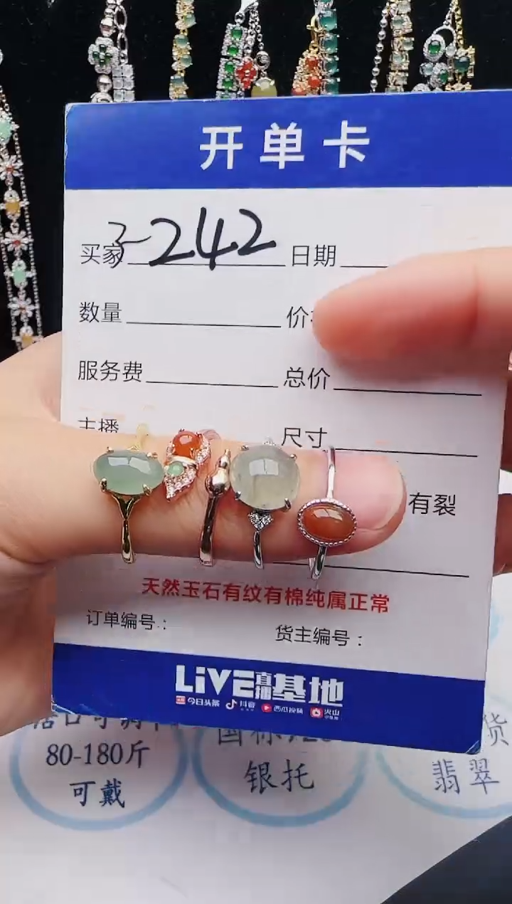 【闪购商品】翡翠戒指银S925镶嵌12312312312