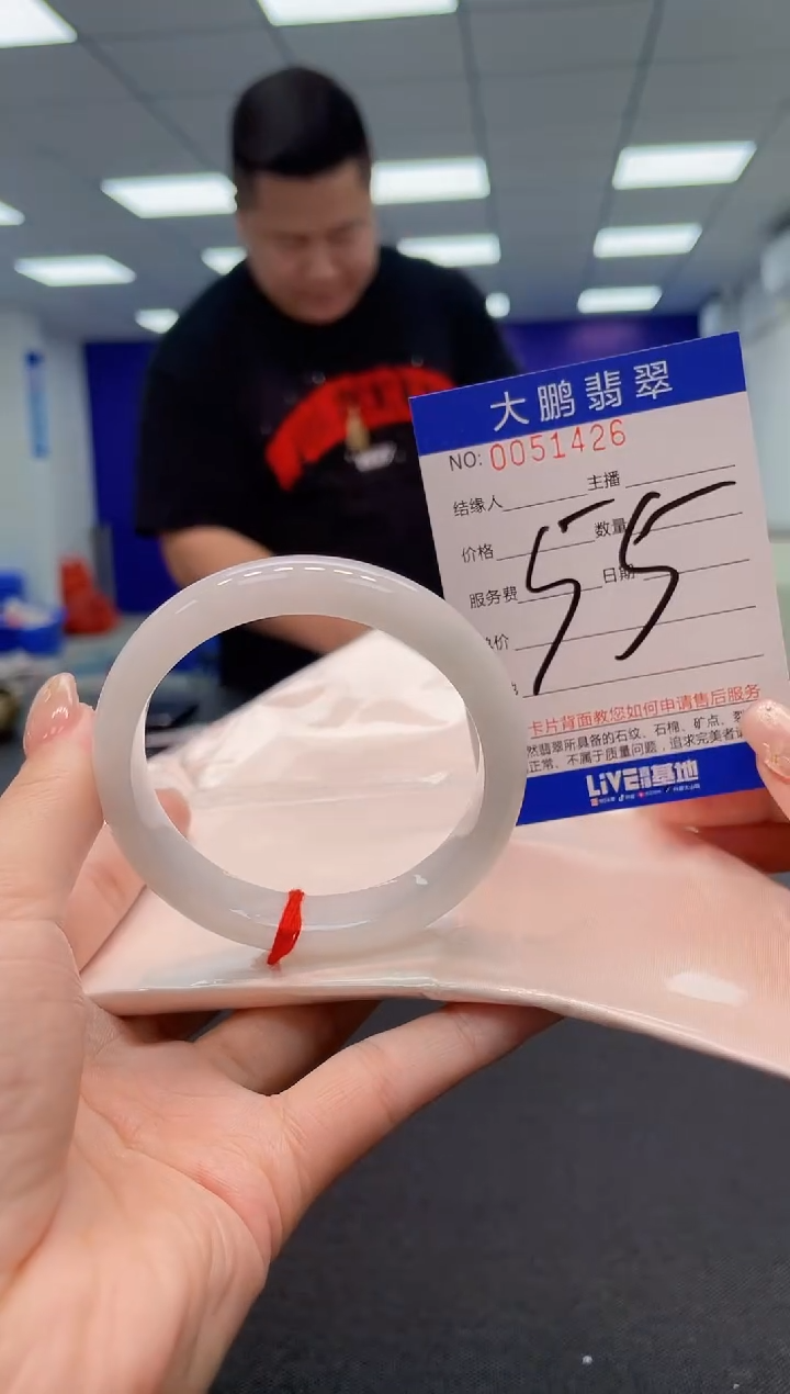 【闪购商品】翡翠手镯未镶嵌0000多样性发其一