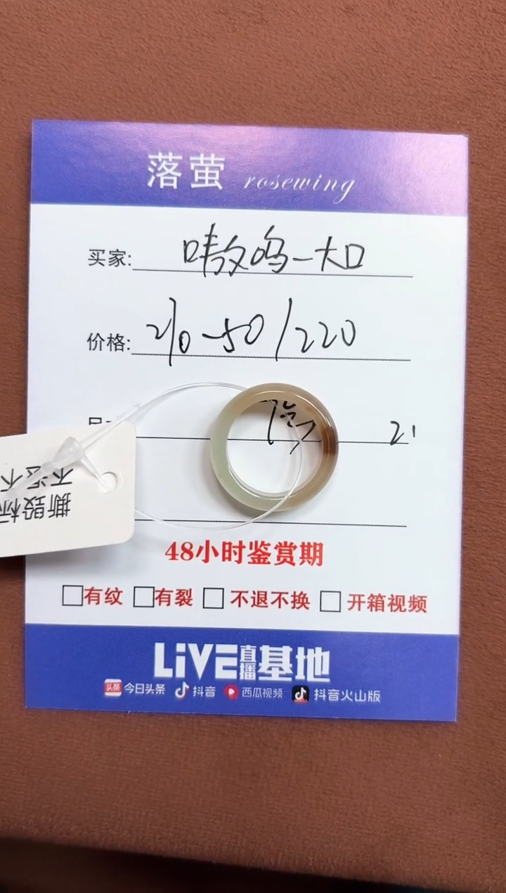 未镶嵌戒指和田玉嗷****?1