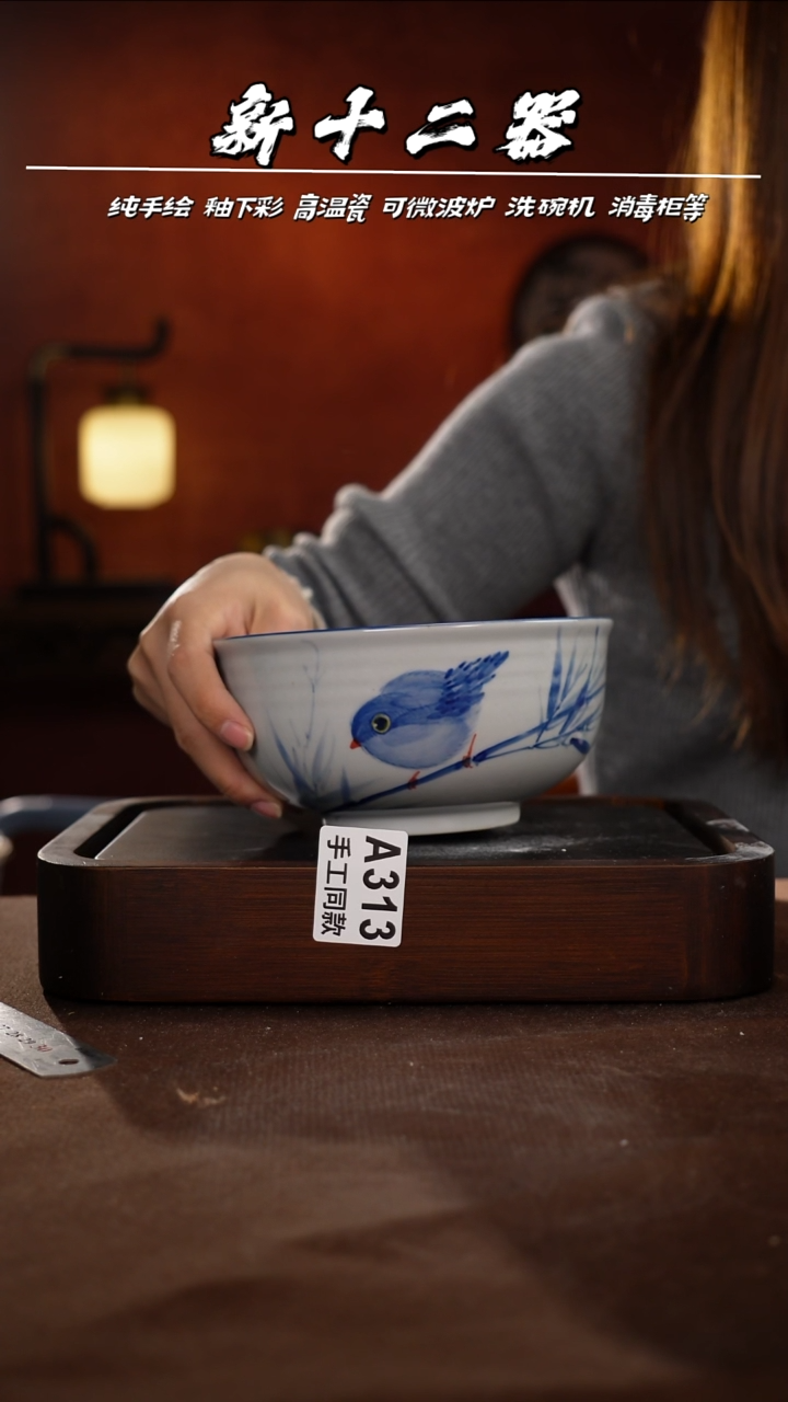 其他A313新十二器瓷器