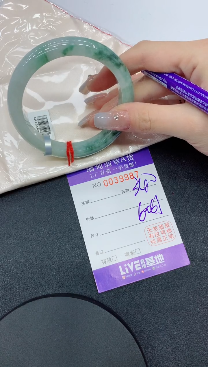 未镶嵌手镯翡翠87缅甸翡翠手镯