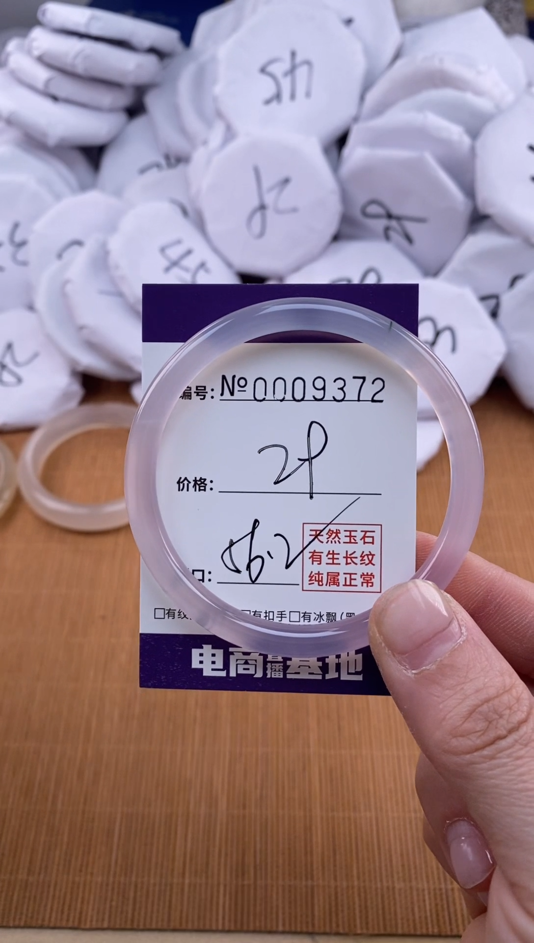 【闪购商品】玛瑙/玉髓手镯合金9372