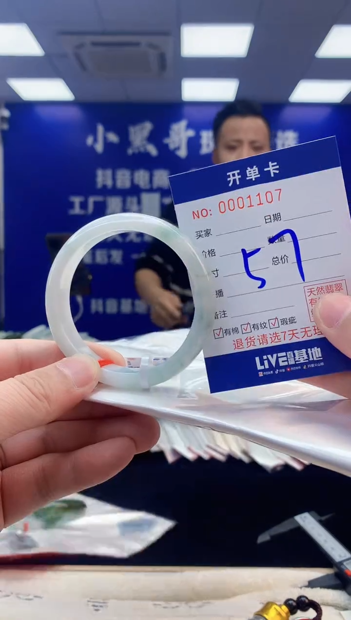 【闪购商品】翡翠手镯未镶嵌4翡翠天然A货手镯