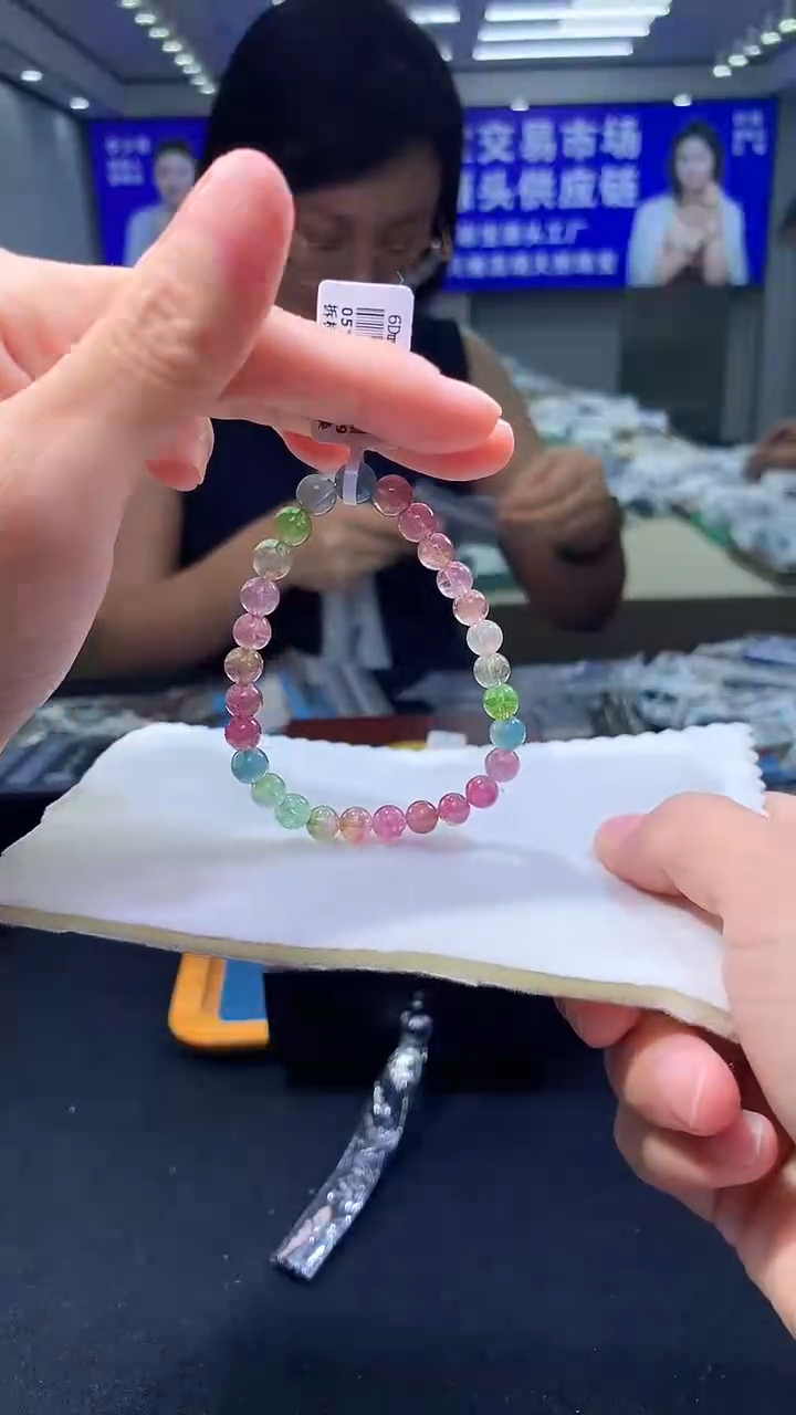 手链未镶嵌碧玺西瓜碧玺单圈6D（多样性发一）