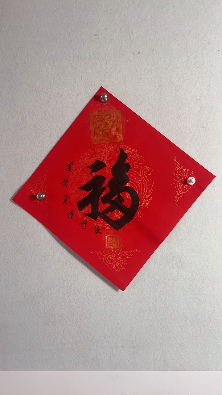 国画国画   艺和堂美术馆
