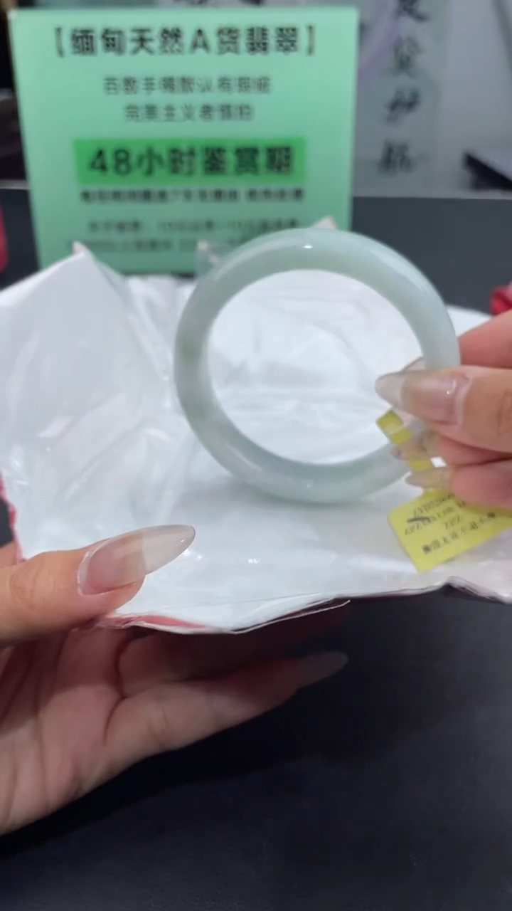 【闪购商品】翡翠手镯未镶嵌23翡翠手镯