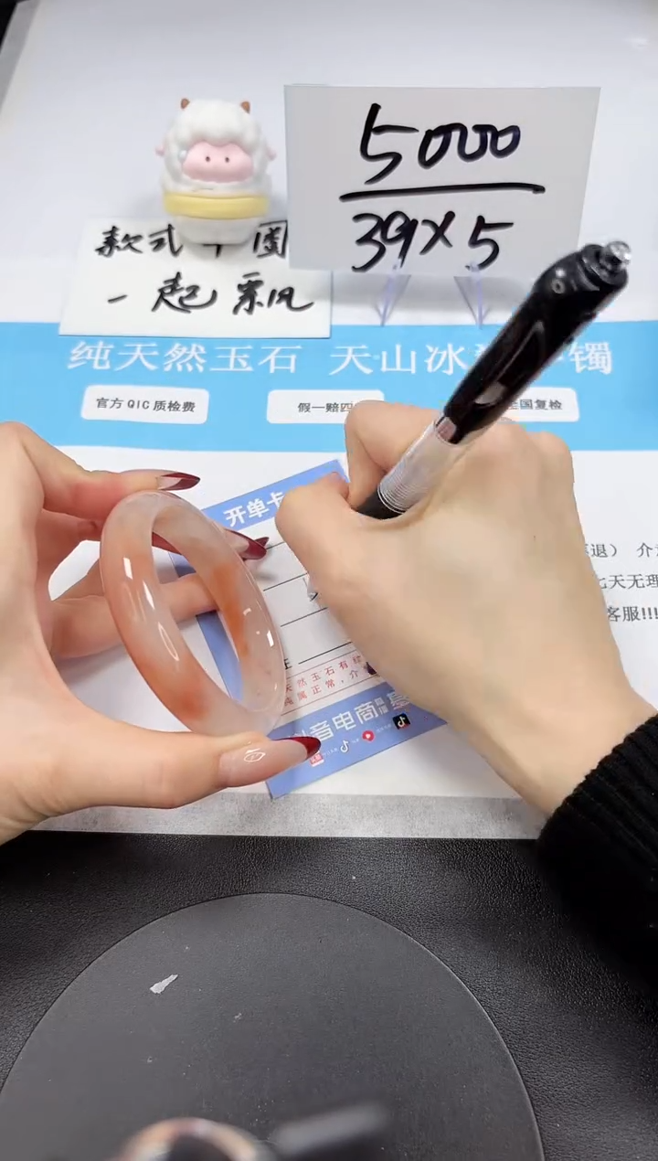 【闪购商品】石英质玉手镯未镶嵌A39-56-57