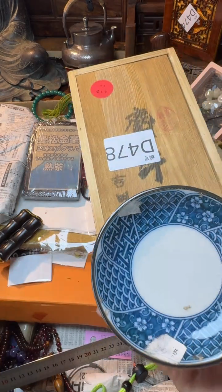 茶宠瓷片微瑕瓷片微瑕