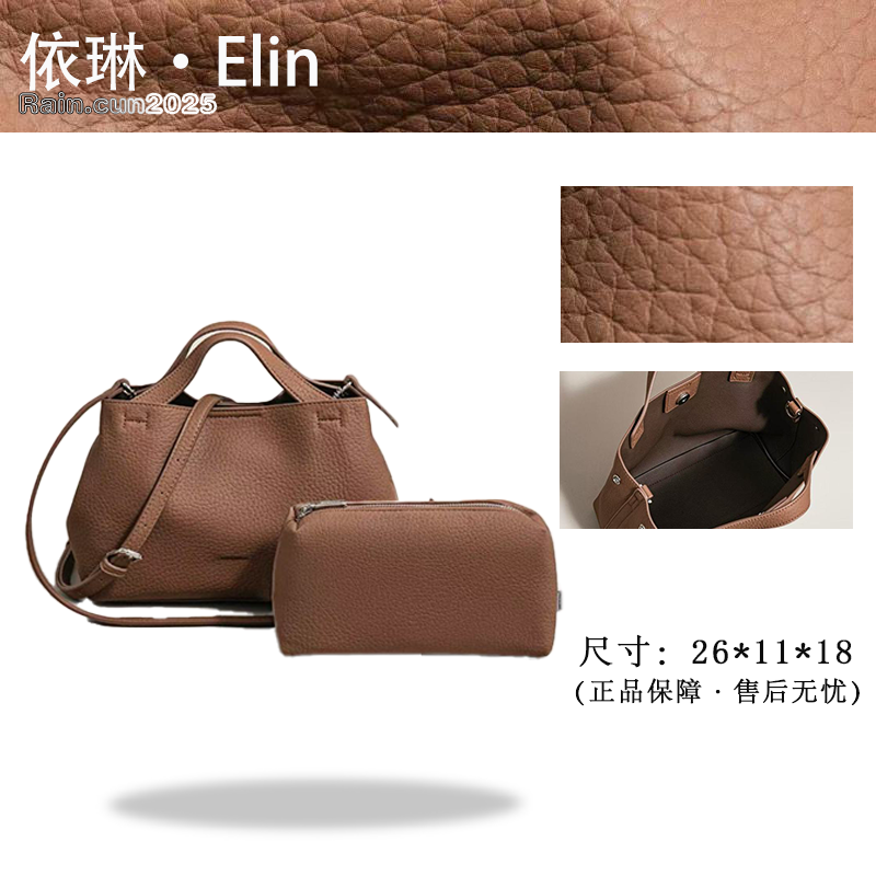 【Elin定制】2025年秋冬新款女包时尚设计单肩包SK-63176-金棕