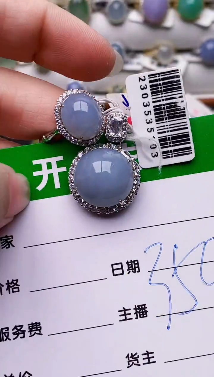 银S925镶嵌戒指翡翠2367