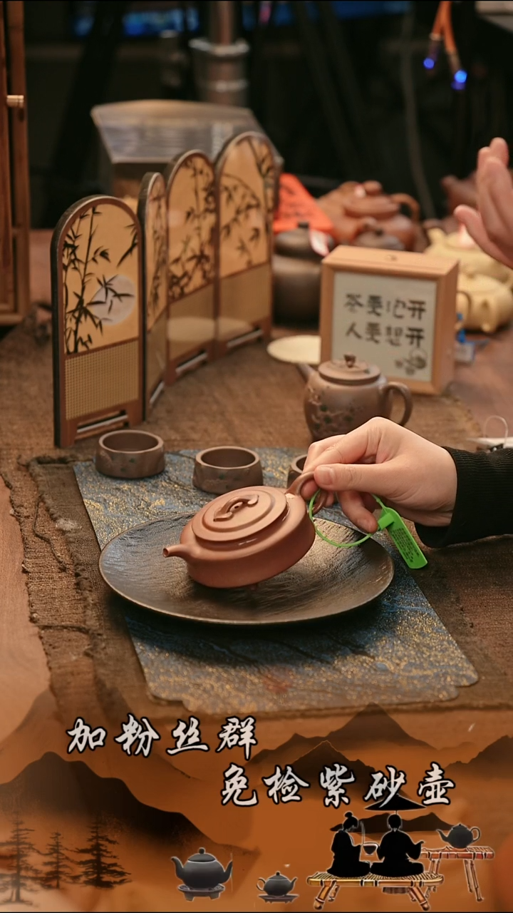 茶壶紫砂原矿  如意周盘 150cc    