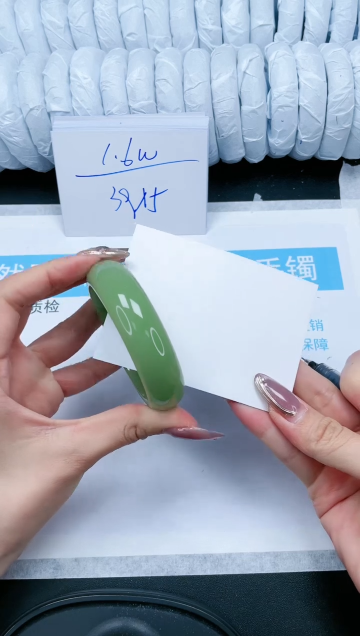 【闪购商品】石英质玉手镯未镶嵌274-56.6