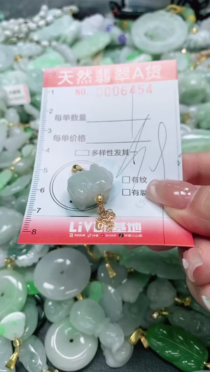 翡翠未镶嵌颈饰闪购0006454