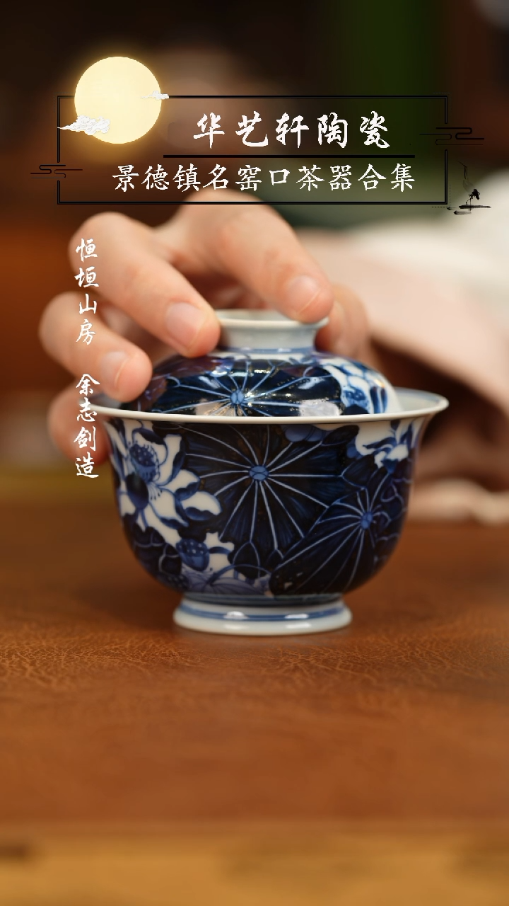 【闪购商品】杯志纯窑111111111111