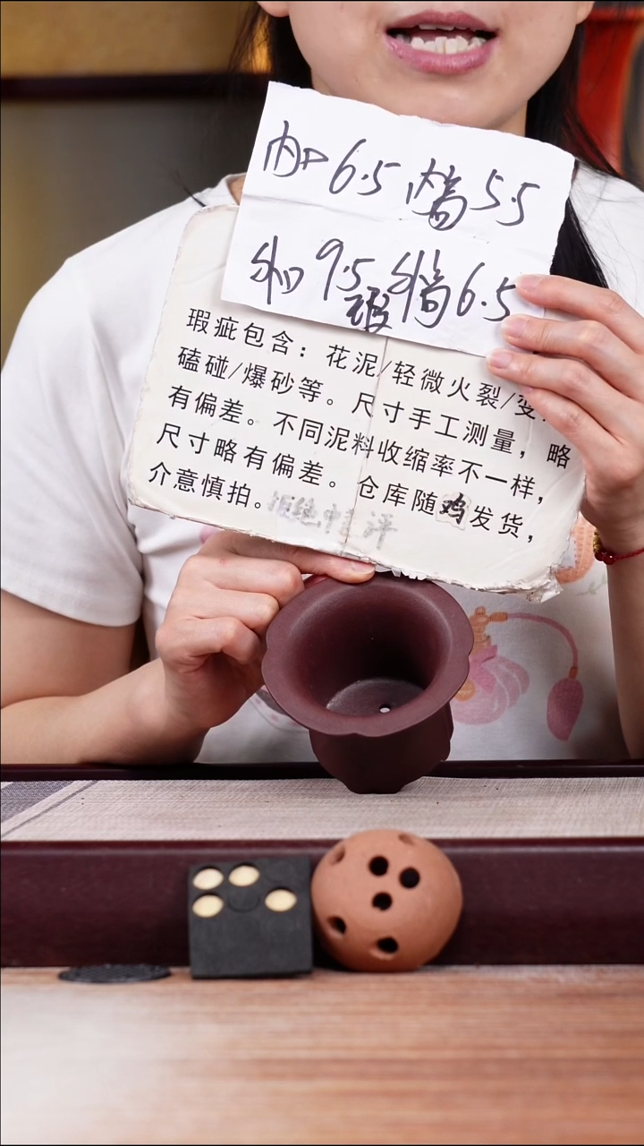 紫砂花盆瑕疵龙血砂迷你筋纹小盆一只无托