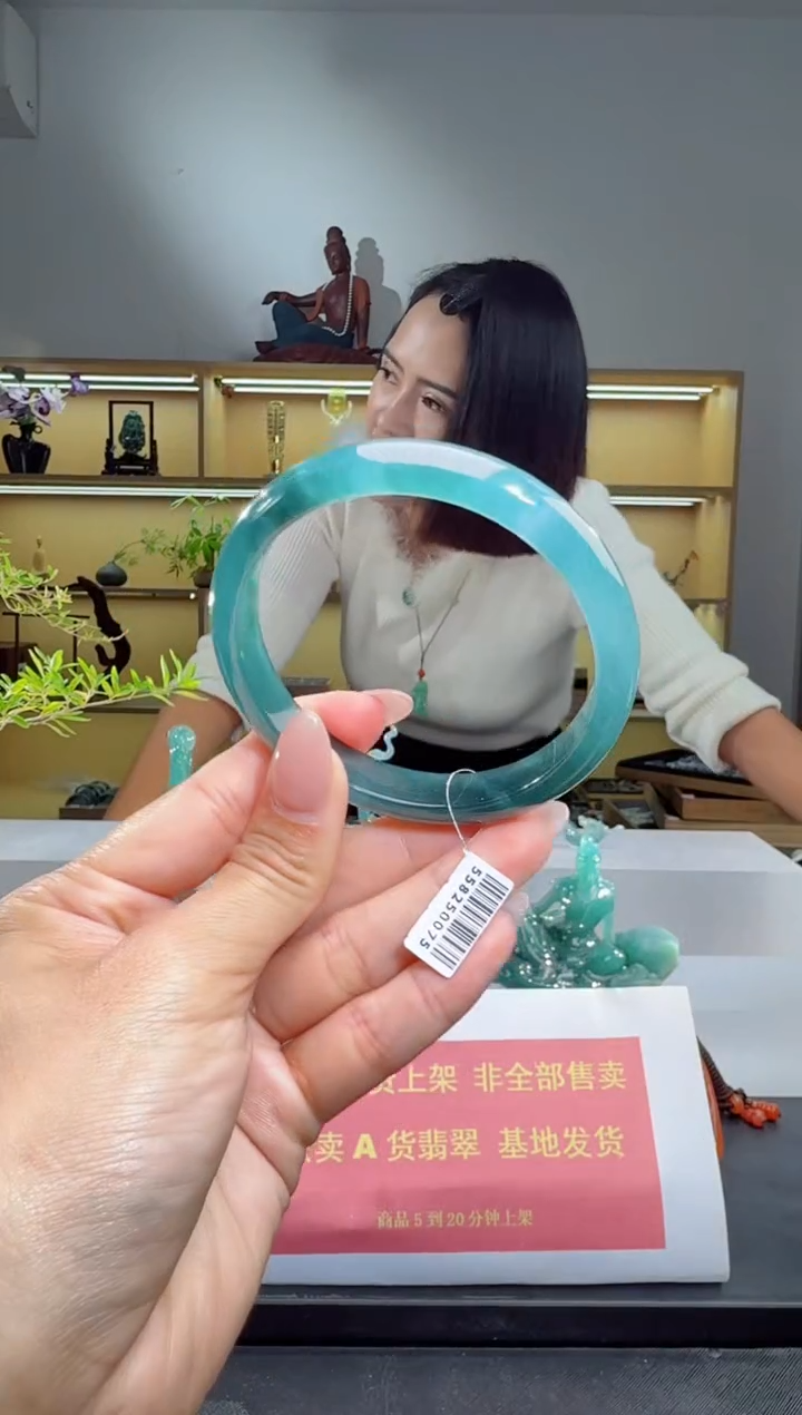 未镶嵌手镯翡翠60.3圈