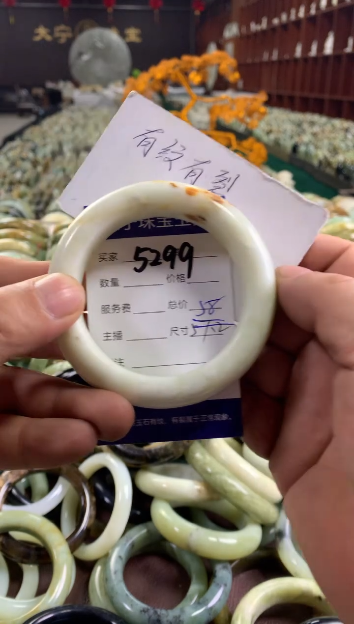 未镶嵌蛇纹石玉手镯5299