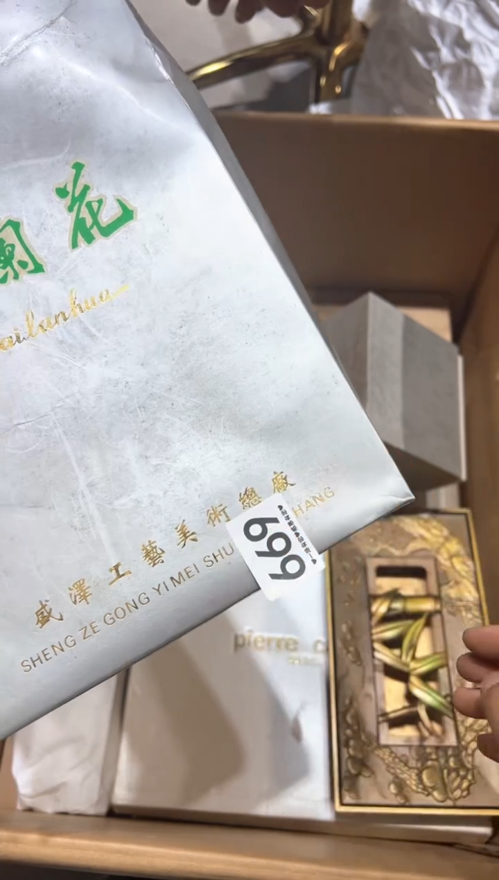 瓷片用****3699........