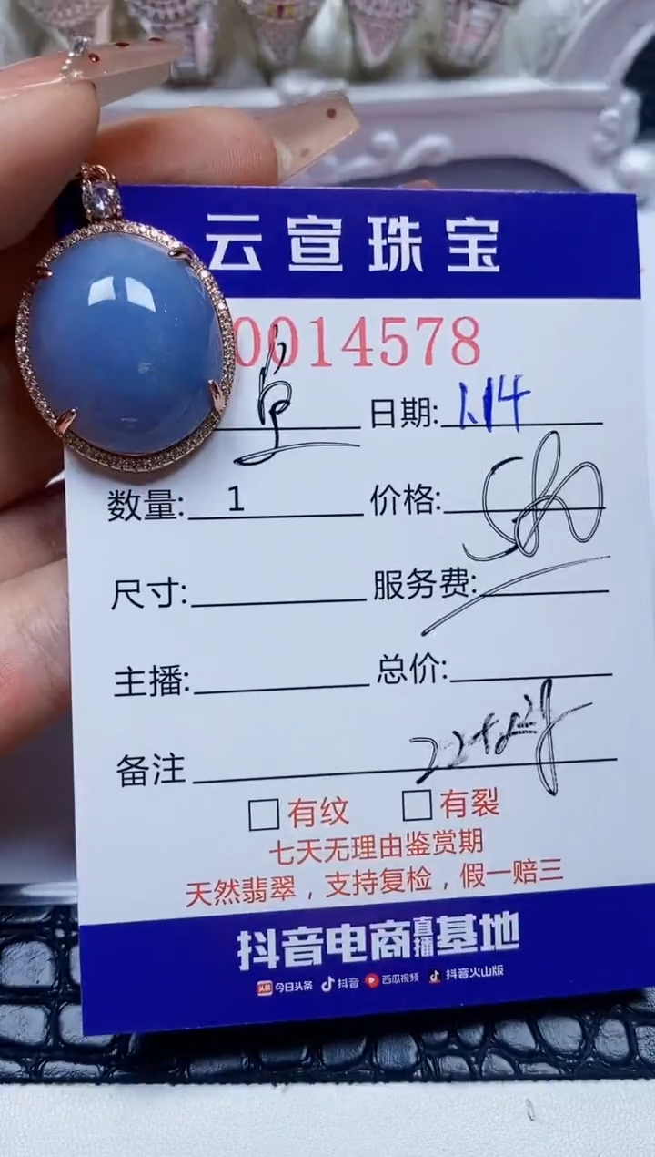 【闪购商品】翡翠戒指银S925镶嵌/4578