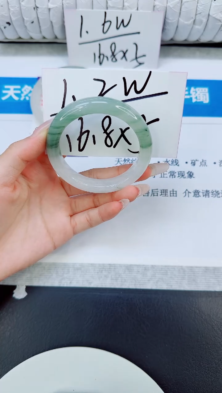 未镶嵌手镯石英质玉72/52