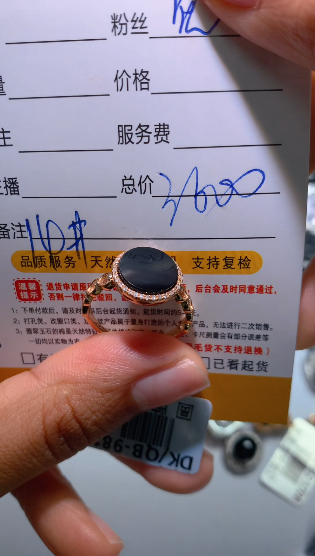 【闪购商品】翡翠戒指18K金镶嵌净货
