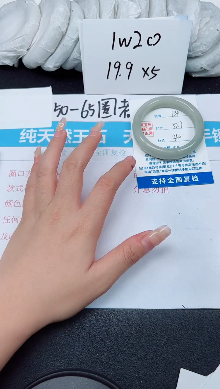 【闪购商品】石英质玉手镯未镶嵌G164-52.7