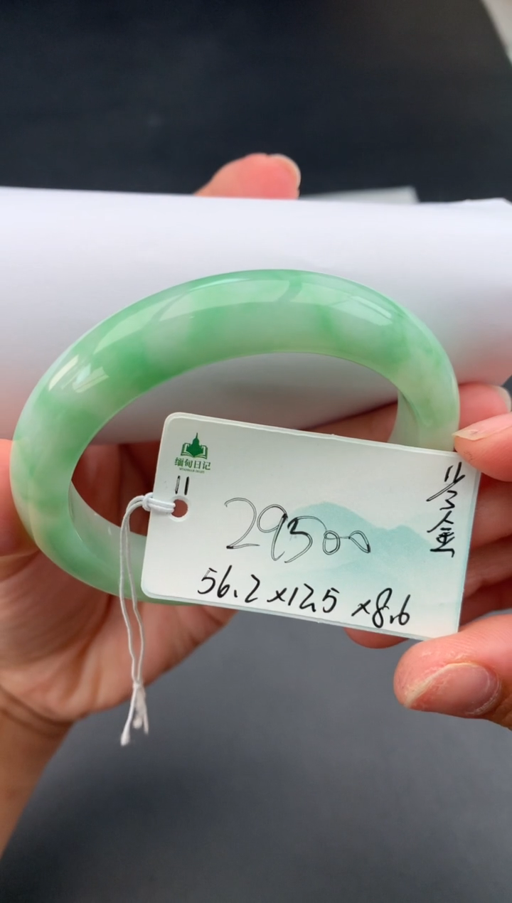 【闪购商品】翡翠手镯未镶嵌女神节#送礼#，下单联系客服核对地址~