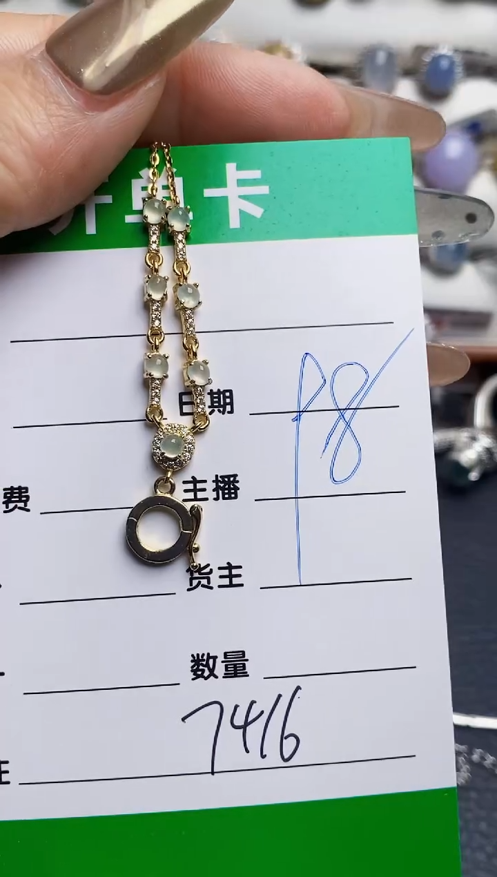 银S925镶嵌戒指翡翠7416