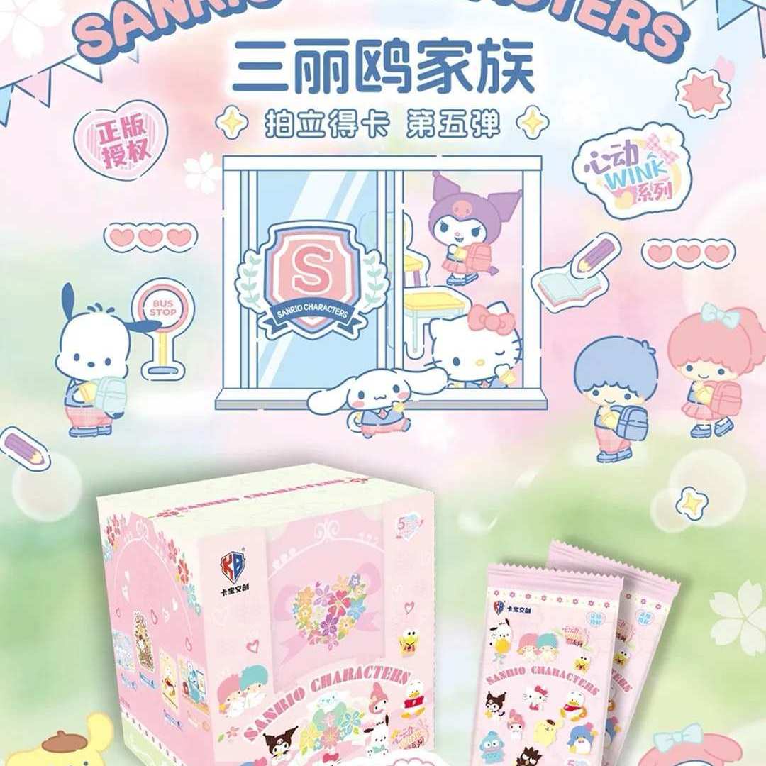 【无限列车】卡宝文创-三丽鸥家族拍立得第5弹5元包-正版授权