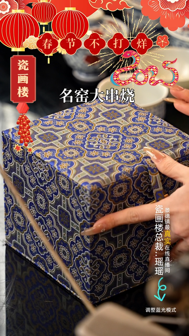 【闪购商品】瓷片30瓷瓷瓷瓷瓷瓷瓷