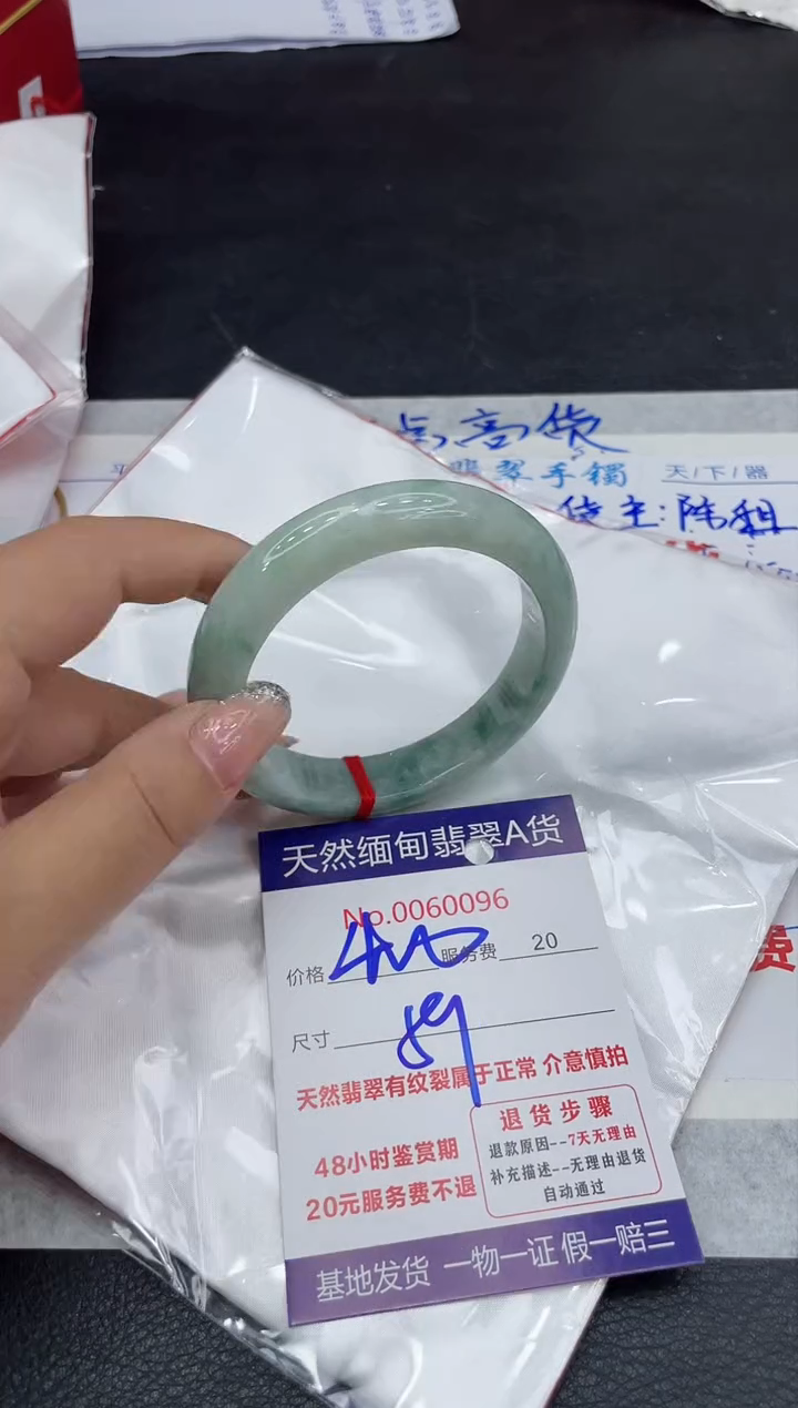 【闪购商品】翡翠手镯未镶嵌88888888