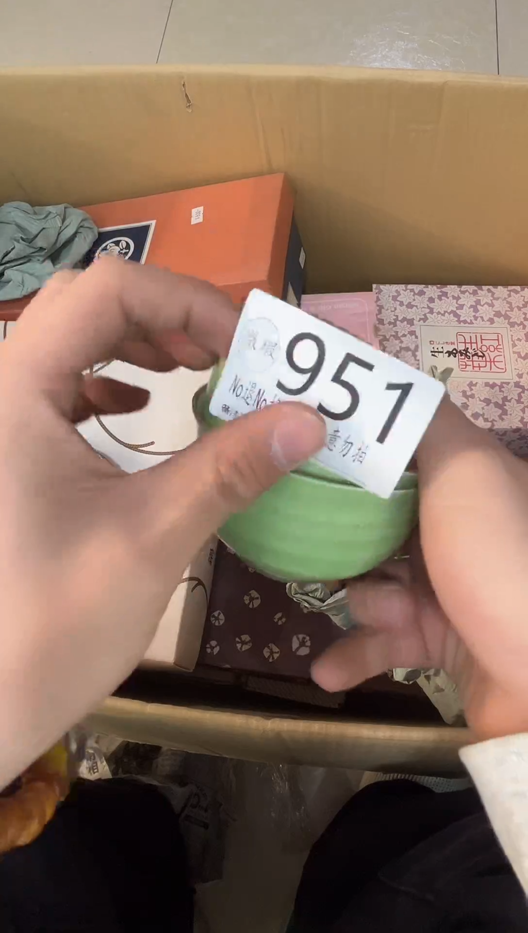 高*度默认瑕疵退货自理951