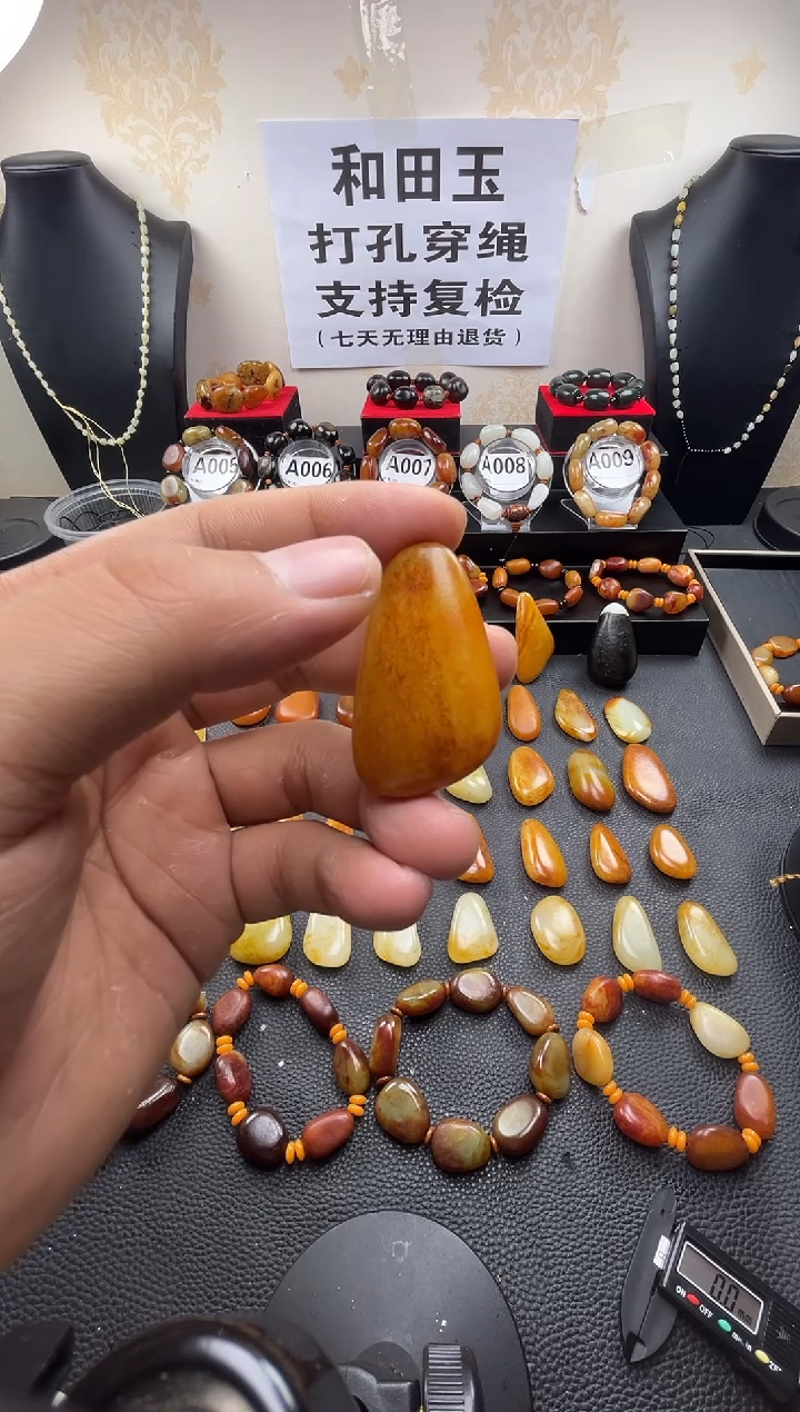 【闪购商品】和田玉吊坠(赠链)未镶嵌和田玉吊坠