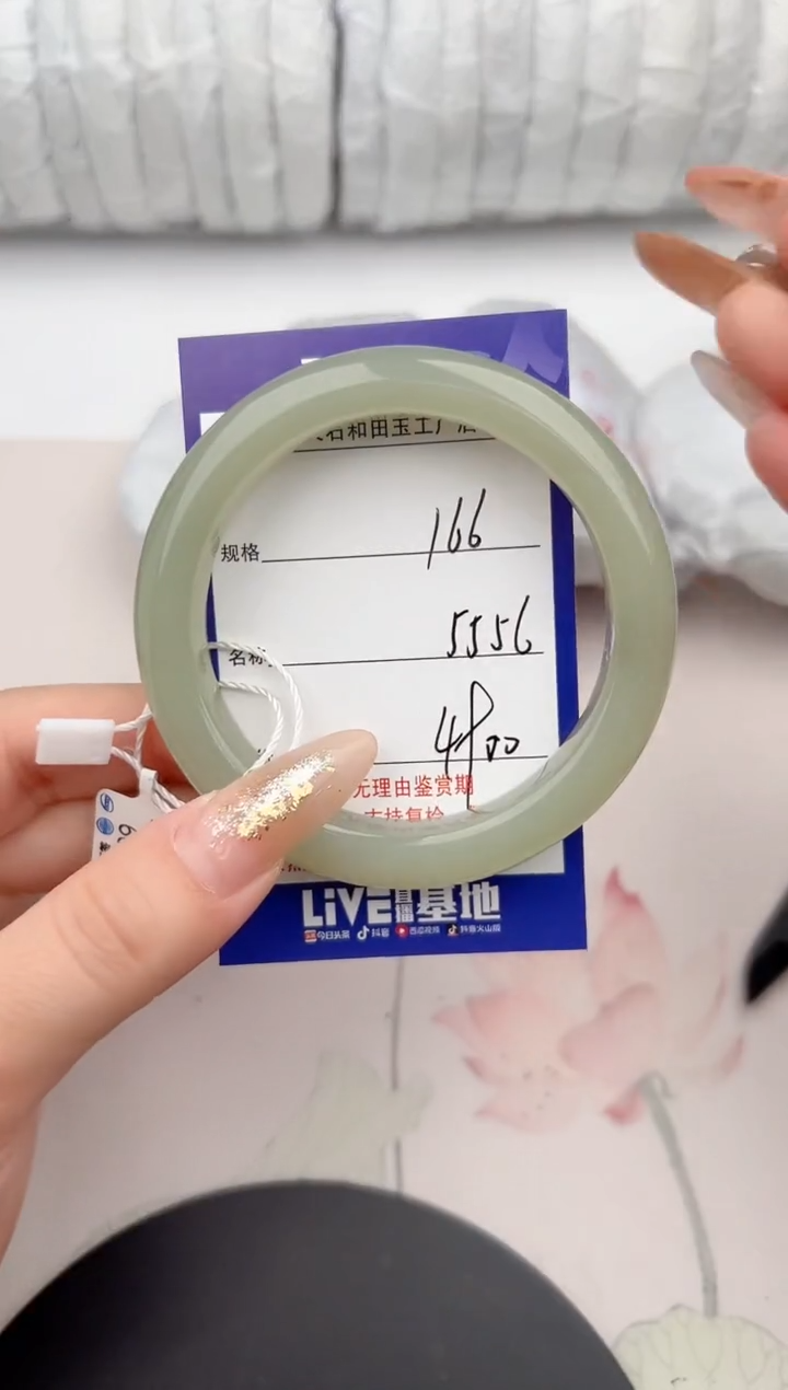 【闪购商品】和田玉手镯未镶嵌166颜色微差无瑕