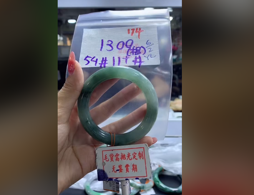 【缅甸翡翠行】翡翠手镯圈口毛货需精细抛174多样性发1件1300元