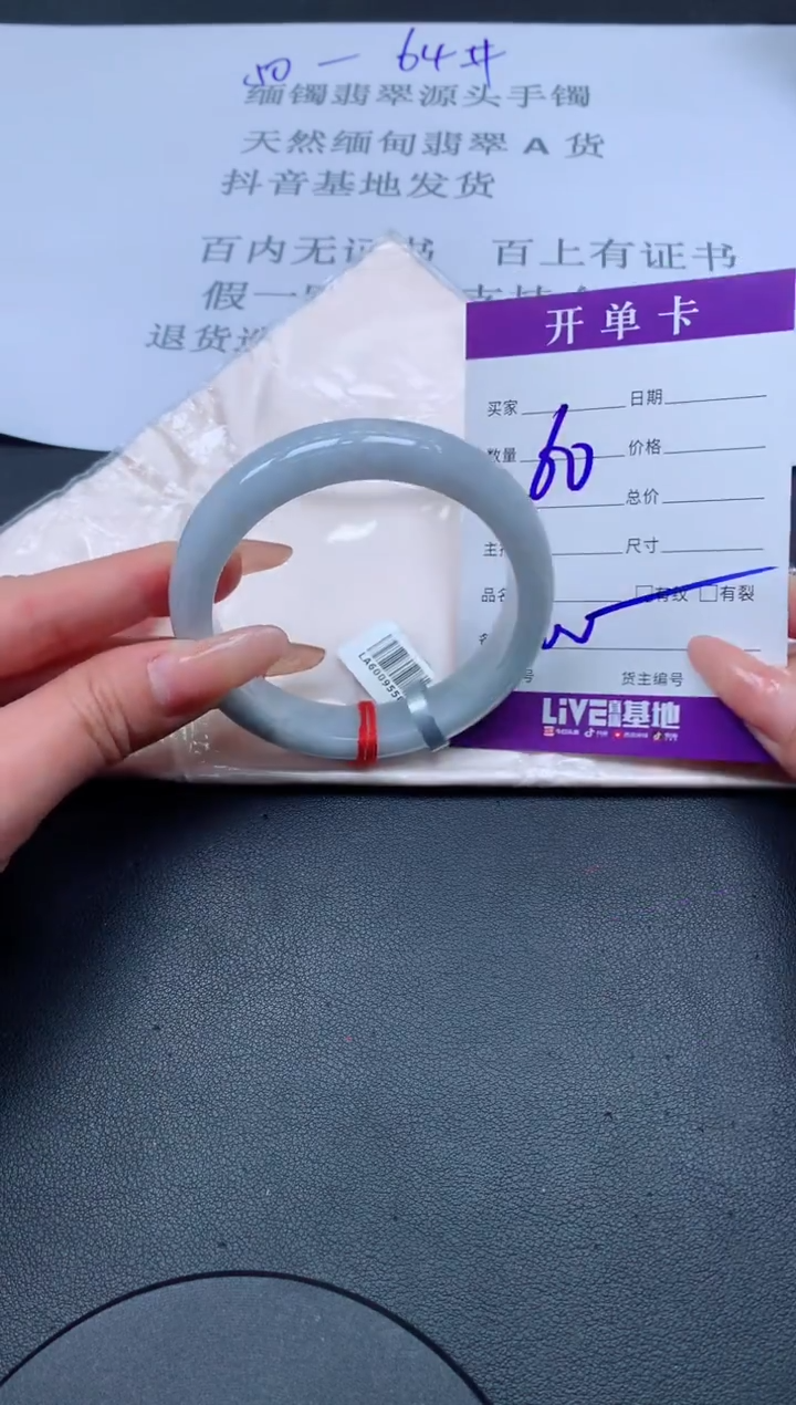 未镶嵌手镯翡翠翡翠手镯