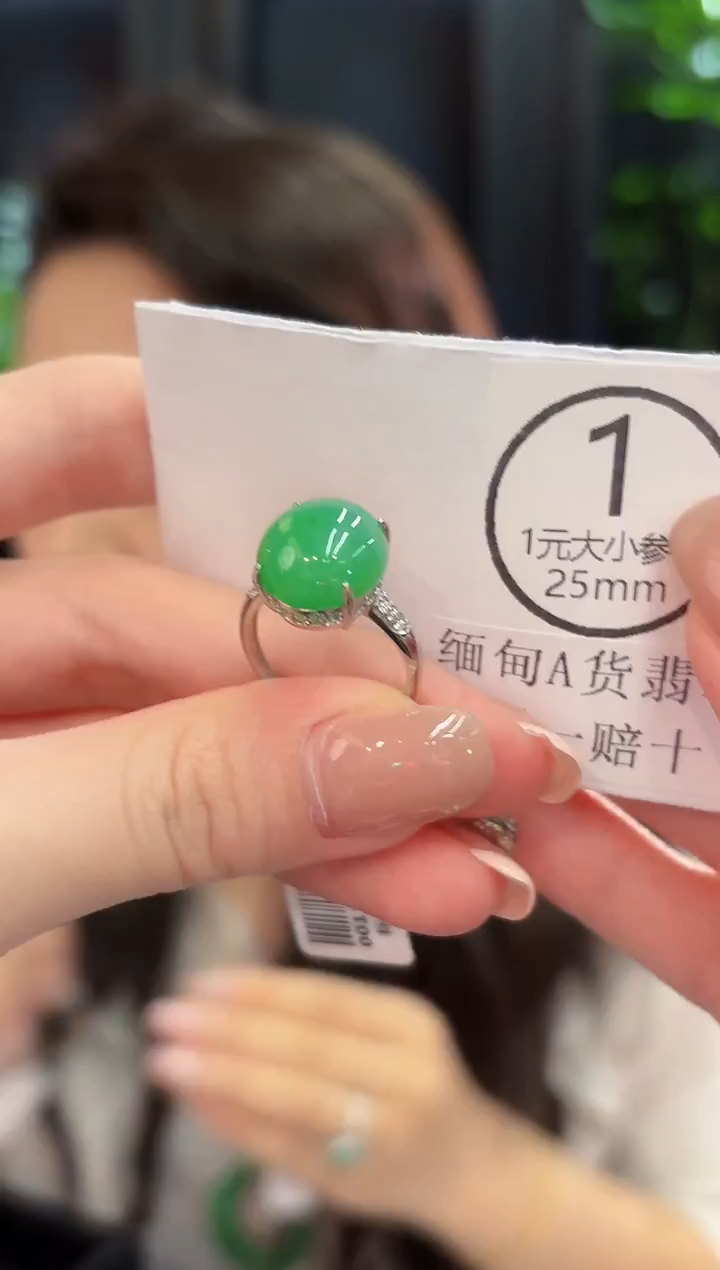 未镶嵌戒指翡翠 缅甸A货/支持复检/一件