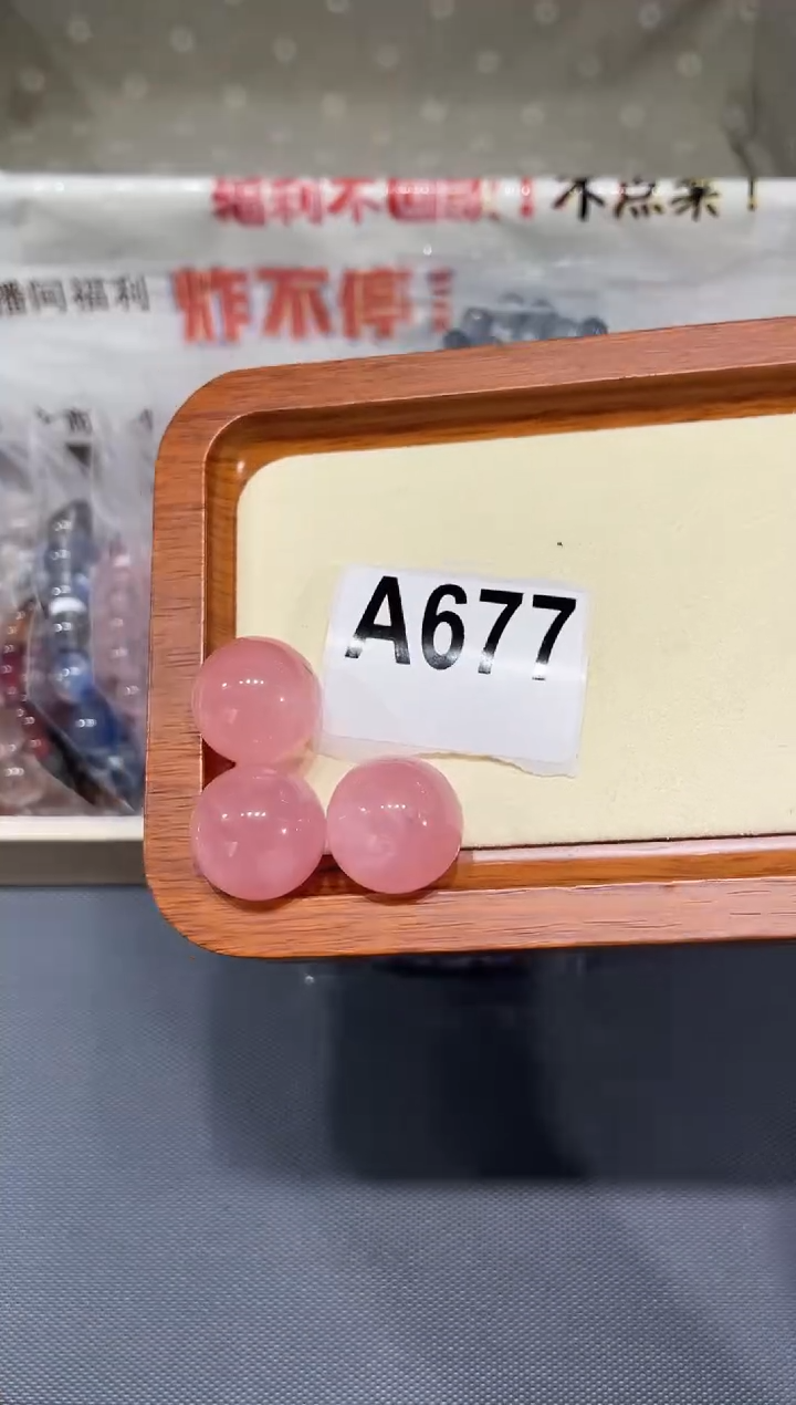未镶嵌手链水晶A677 粉水单珠 20 多样性发一