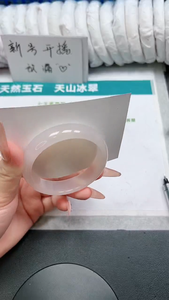 石英质玉手镯未镶嵌76-56.7