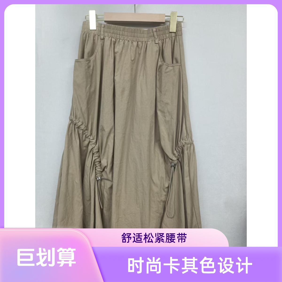 不规则半身裙时尚潮流气质