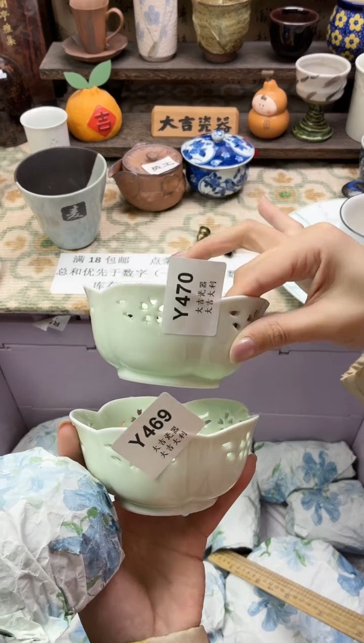 瓷器梅***?   Y470 