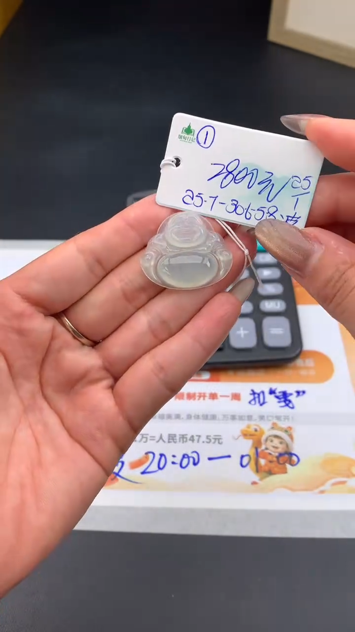 【闪购商品】翡翠吊坠(不含链)未镶嵌下单联系客服核对地址哦