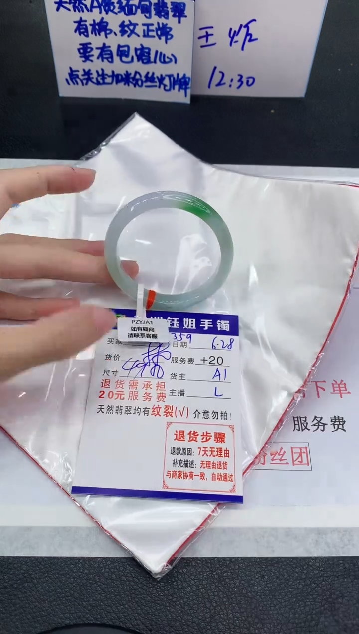 翡翠手镯未镶嵌1111111111111